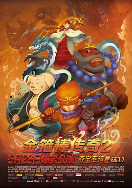欧美日一级